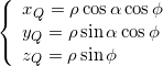 \left\{ {\begin{array}{*{20}{l}} {{x_Q} = \rho \cos \alpha \cos \phi }\\ {{y_Q} = \rho \sin \alpha \cos \phi }\\ {{z_Q} = \rho \sin \phi } \end{array}} \right.