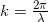 k = \frac{{2\pi }}{\lambda }